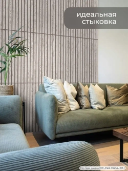 Декоративная стеновая панель ПВХ Дуб викинг 280х600 мм