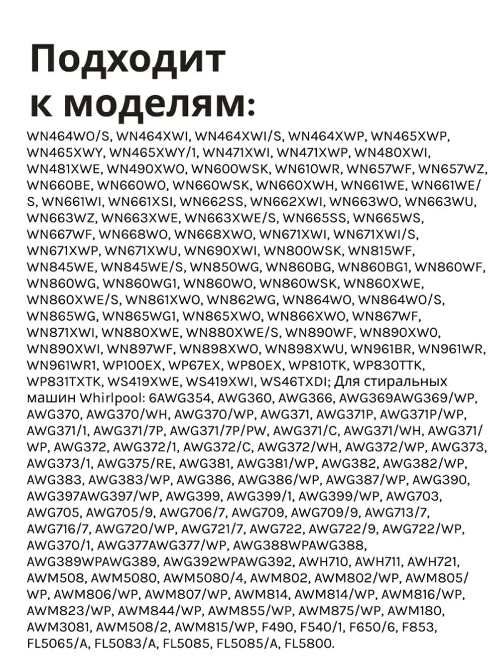 Сальник 25х47х8/11.5 стиральной машины Атлант, Indesit, Ariston 908092003109 (С00378114, 908092003082)