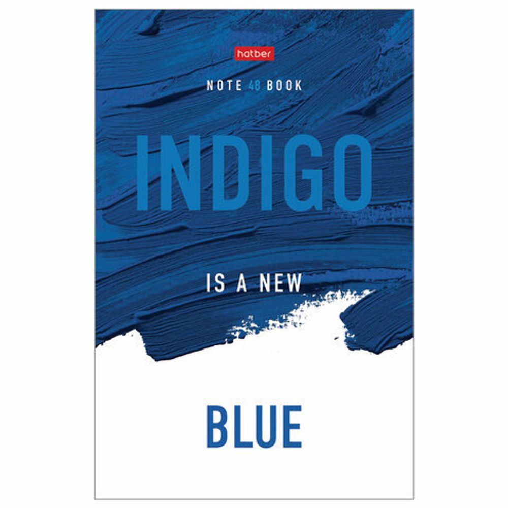 Блокнот А5 (134х205 мм), 48 л., скоба, обложка картон, клетка, HATBER, "Индиго", 48Б5В3_22464