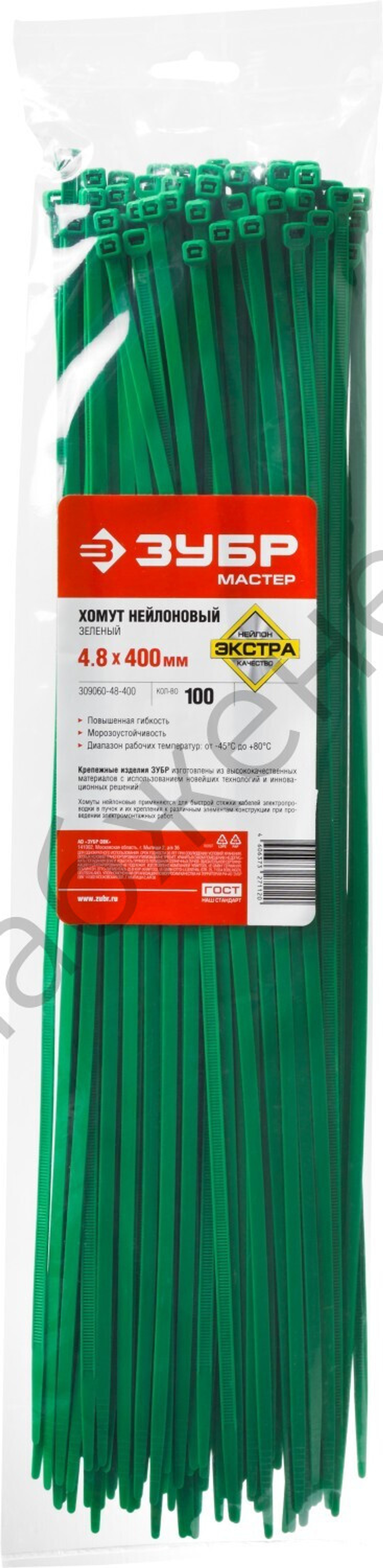 ЗУБР КС-З1 4.8 х 400 мм, нейлон РА66, кабельные стяжки зеленые, 100 шт, Профессионал (309060-48-400)
