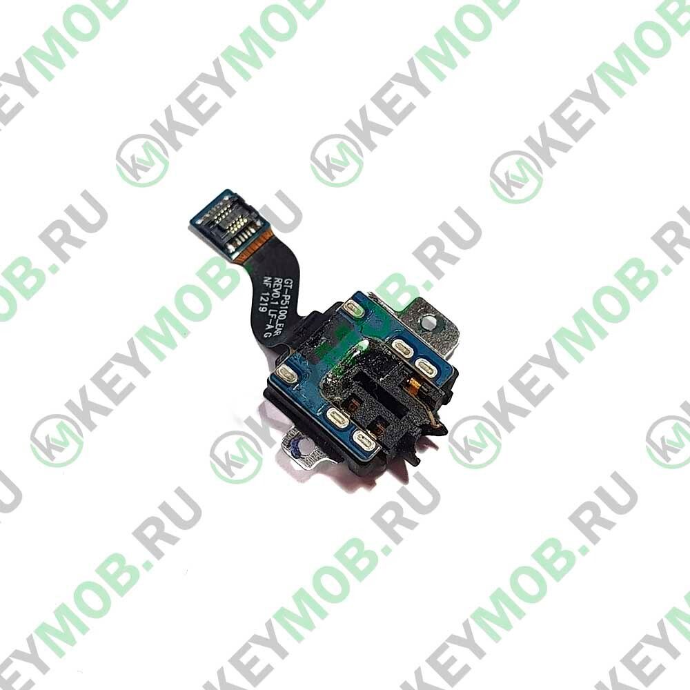 Шлейф на разъем наушников для планшета Samsung Galaxy Tab 2 10.1 (GT-P5100)