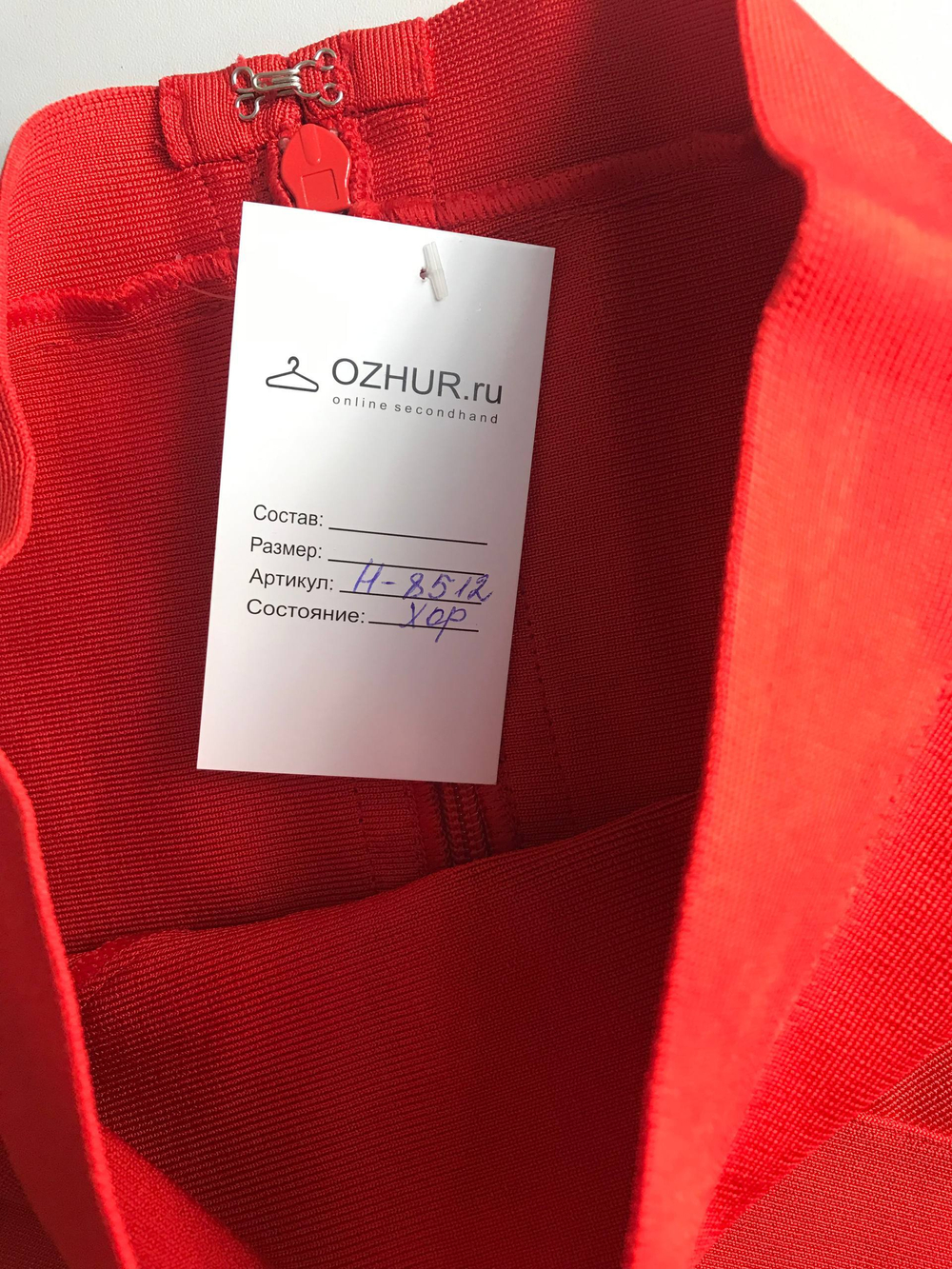 Юбка обтягивающего кроя, маркировка XS, визуально на 42 размер