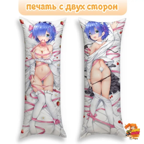 Дакимакура ReZero Рем
