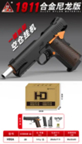 M1911 H95A