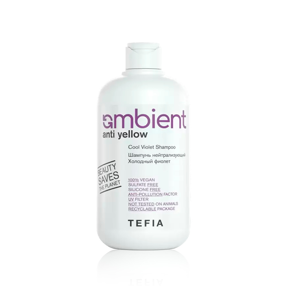Шампунь нейтрализующий Холодный фиолет TEFIA Cool Violet Shampoo, 250 мл