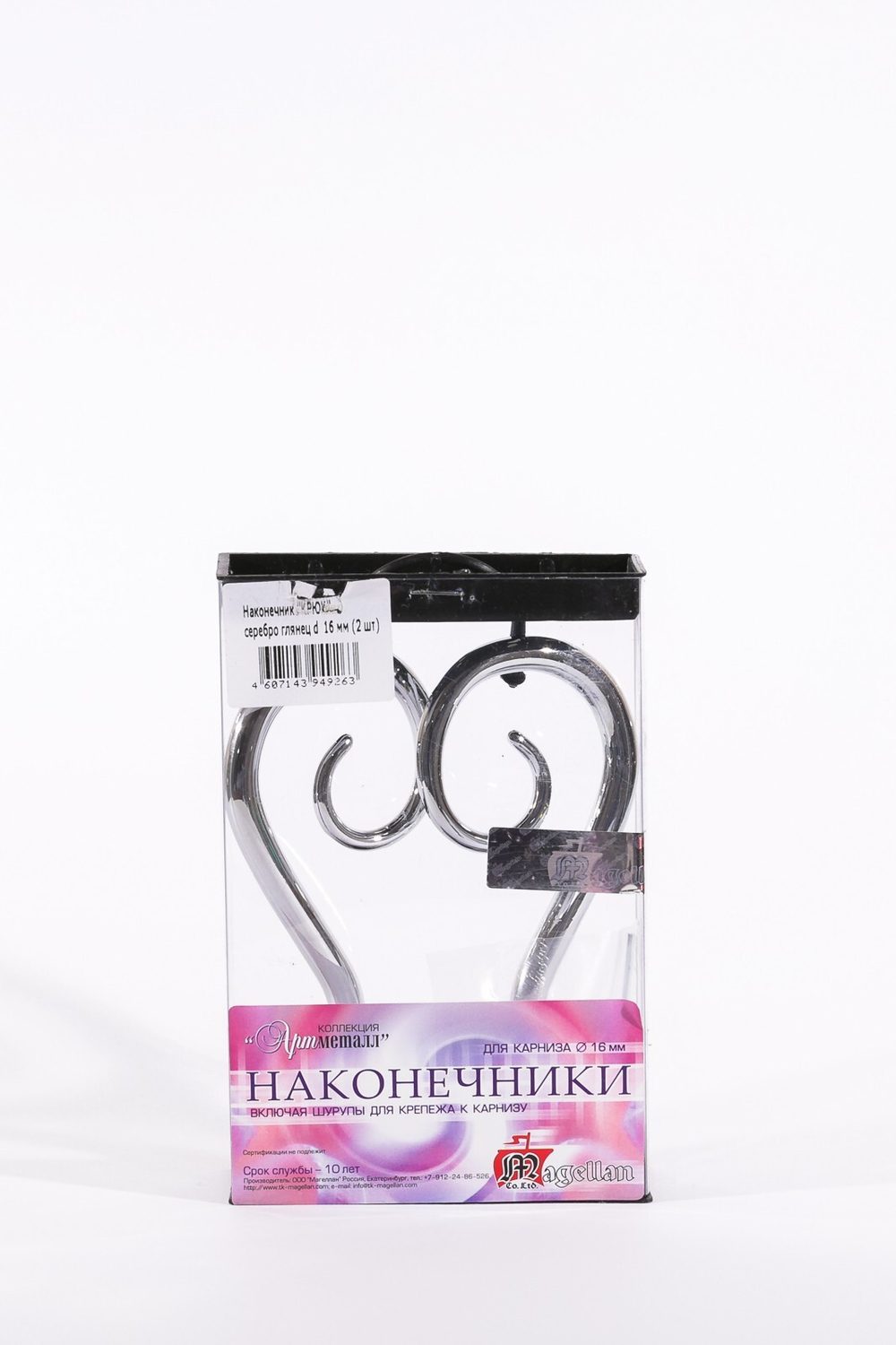 Наконечник АМ Крюк 16мм, серебро глянец