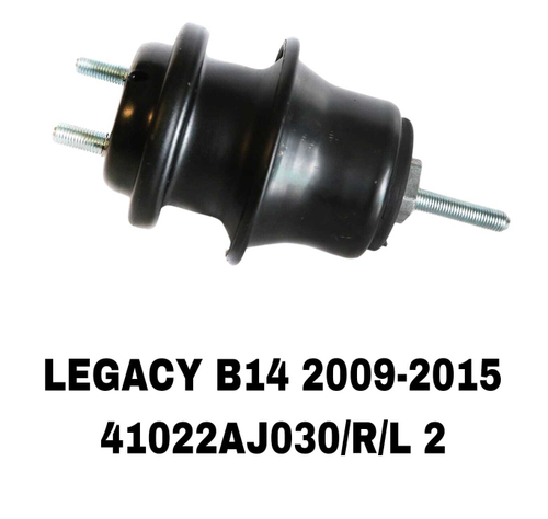 ПОДУШКИ ДВИГАТЕЛЯ LEGACY 09