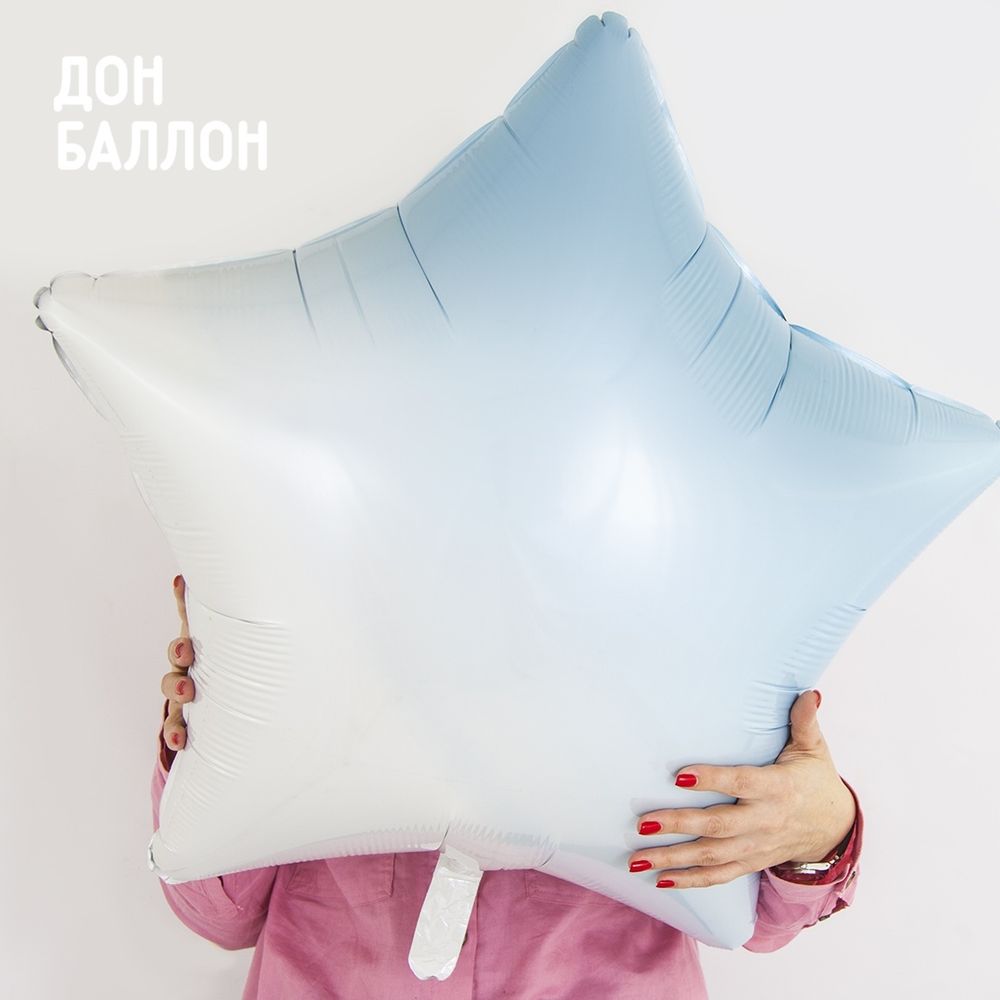 Шар (32"/81 см) Звезда, Голубой, градиент 1 шт.
