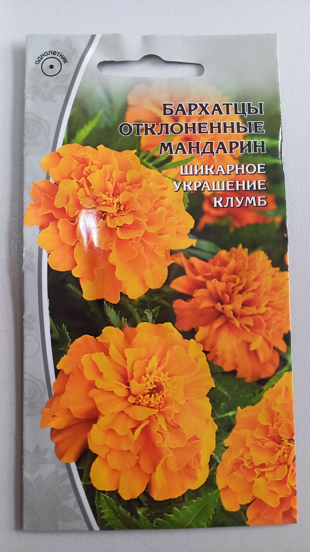 Набор семян перцев сладких. 4шт. размер XXXL+1 острый Ассорти