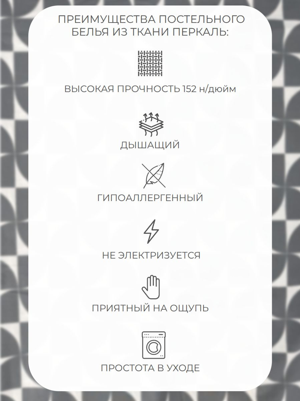 Пододеяльник 200х220 Евро Перкаль Хлопок Серая геометрия