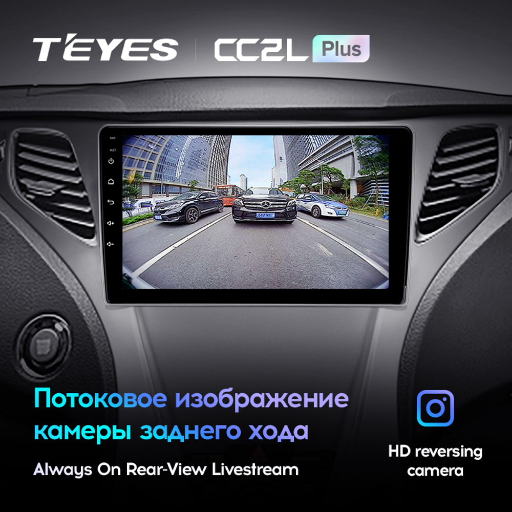 Teyes CC2L Plus 9" для Hyundai Azera II 2011-2014