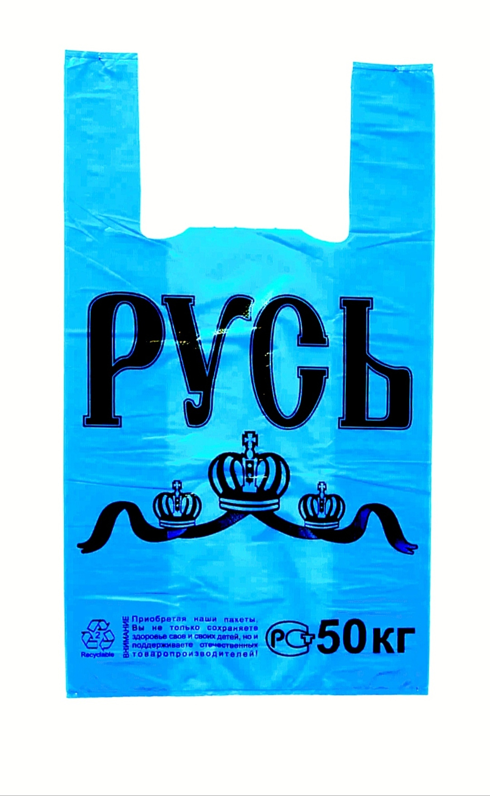 ПАКЕТ МАЙКА 30*55 РУСЬ 12 ГР. 50\1000 ШТ.