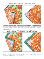 Платок «Богиня Гигиея»