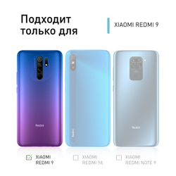 Чехол ROSCO для Xiaomi Redmi 9 оптом (арт. XM-R9-HARD-TPU-VIOLET-BLUE)