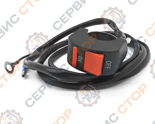 Тумблер выключения двигателя (на руле) 168F