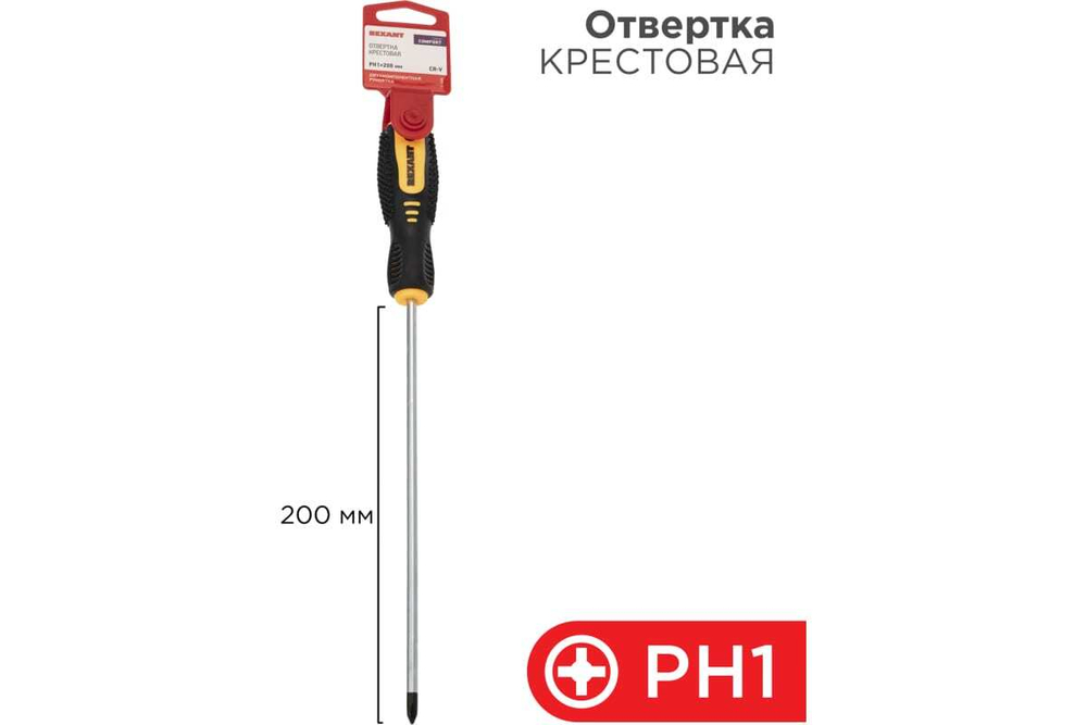 Крестовая отвертка REXANT PH 1х200 мм, двухкомпонентная рукоятка 12-6406