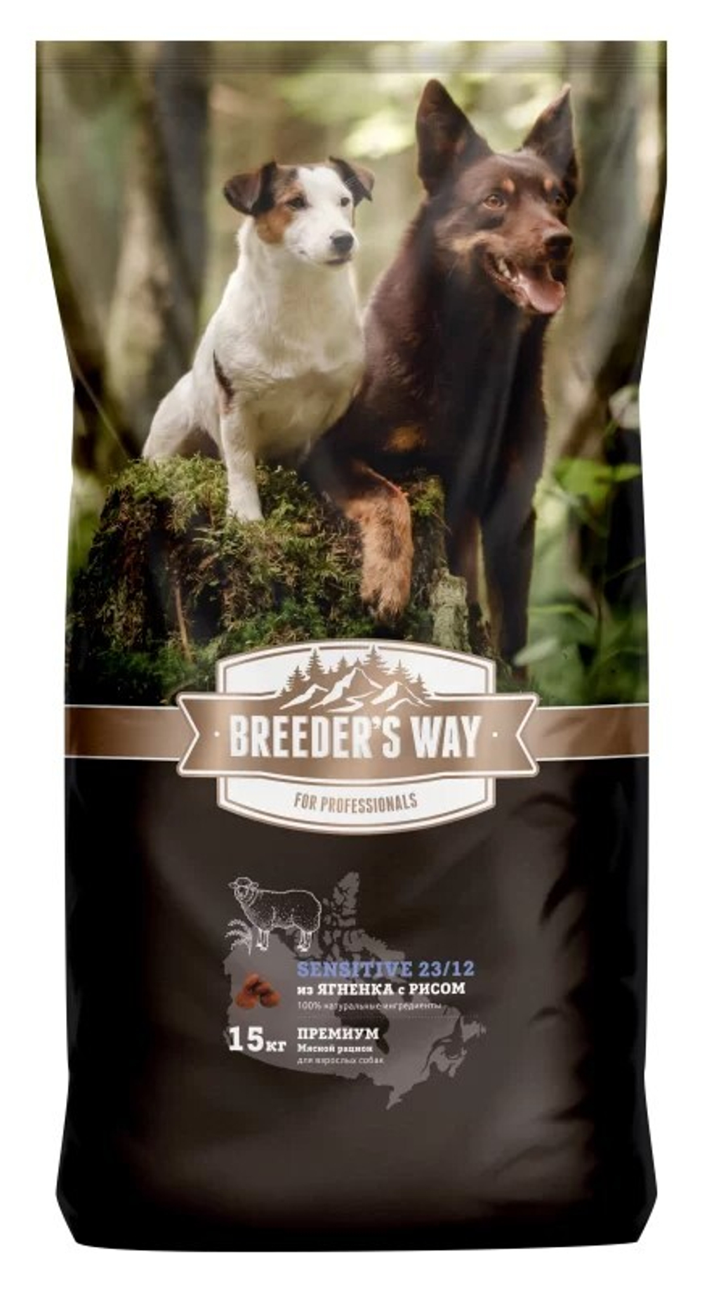 Breeder's way Sensitive 23/12 сухой корм, ягненок с рисом, для взрослых собак собак, гипоаллергенный, 15 кг