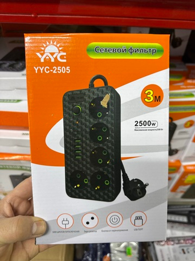 Сетевой удлинитель HG-2505 YYC-2505