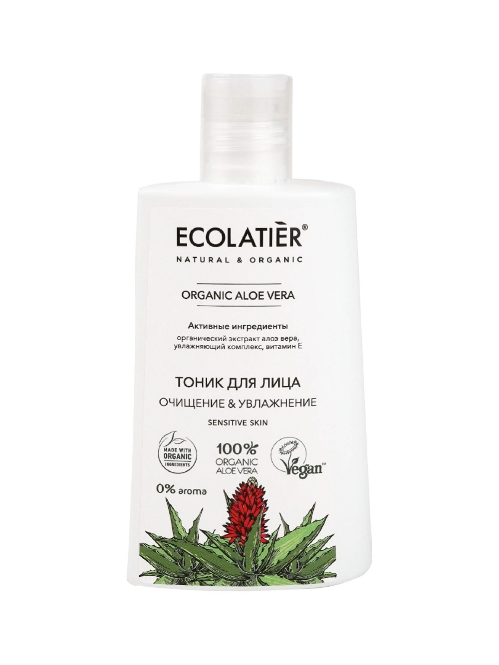 Ecolatier Organic Aloe Vera Тоник для лица Очищение & Увлажнение, 250 мл