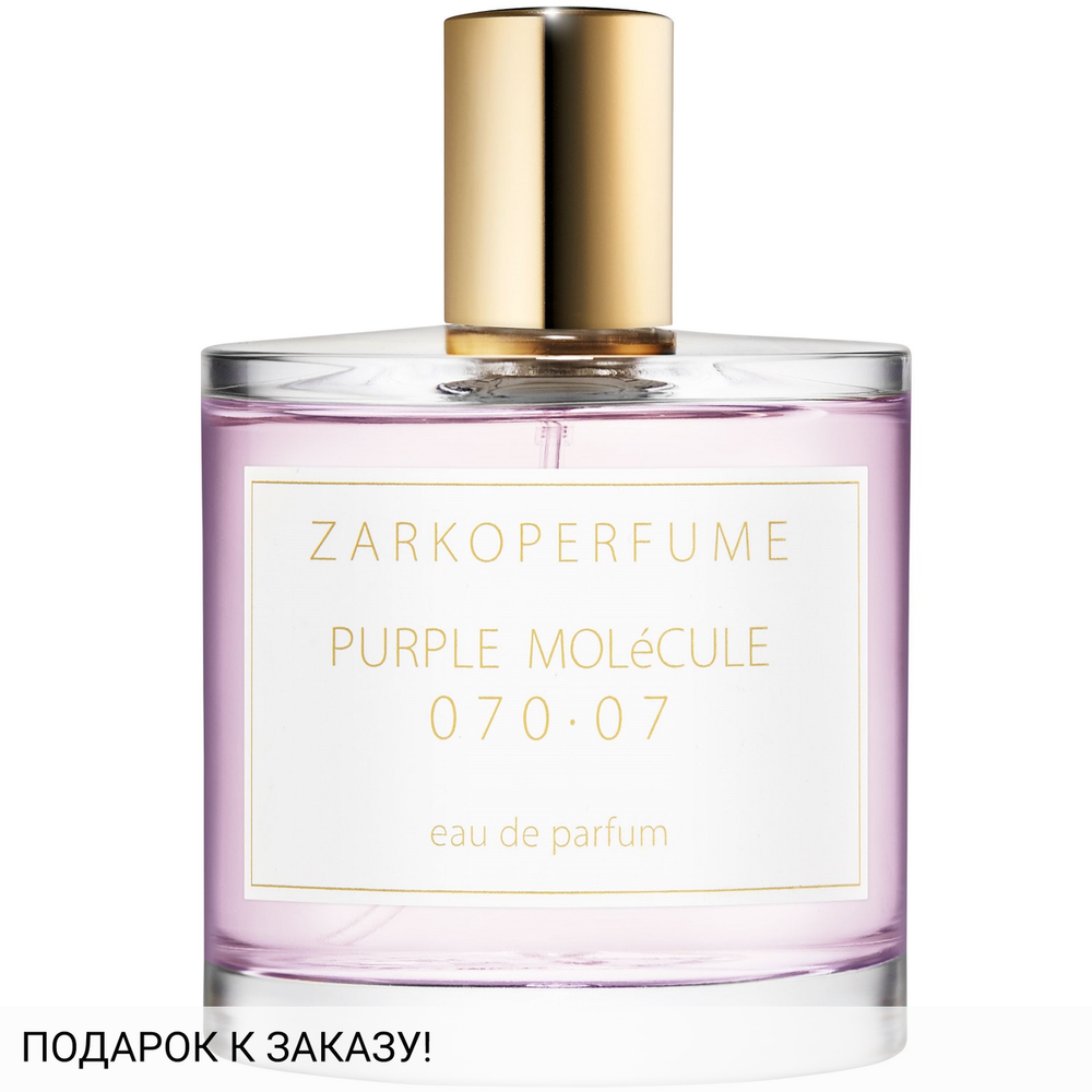 Zarkoperfume Purple Molecule 070 · 07