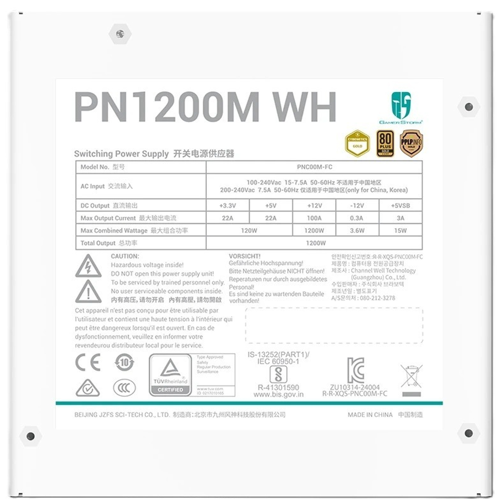 Блок питания ATX Deepcool PN1200M WH