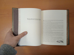 Герберт Кэссон "Деловая наука" Книга подарочная в кожаном переплете