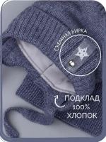 Шапка для мальчика зимняя вязаная и снуд
