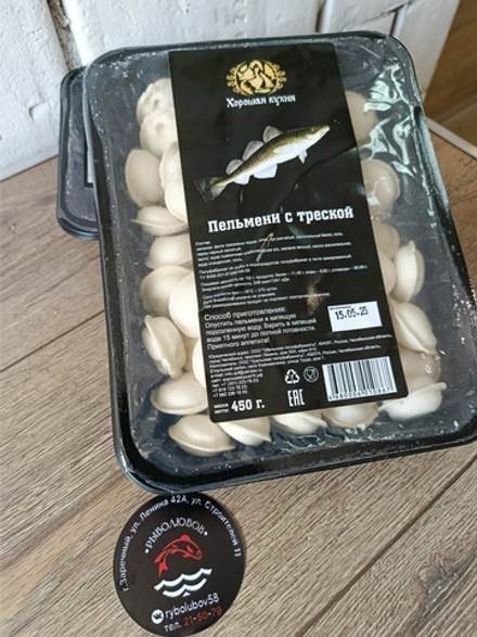 Пельмени с Треской 450 гр