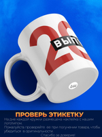 Кружка ТМ Ларец, подарок выпускнице, 330мл, 1шт