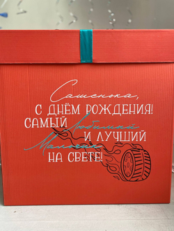 Воздушные шары красная коробка сюрприз машина/хот вилс №3533