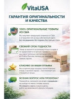 Vitamin Code Healthy Blood Здоровая кровь 60 капсул