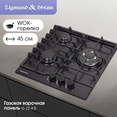 Газовая варочная панель Zigmund & Shtain G 22.4 B