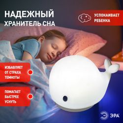 Ночник - светильник светодиодный ЭРА NLED-411-1W-W на батарейках или от USB мягкий силиконовый белый