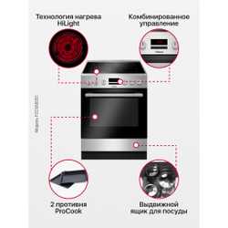 Электрическая плита Hansa FCCX68203