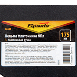 Кельма плиточника КПл, 175 мм, пластиковая ручка Sparta