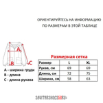 Винтажный кардиган VOLCOM