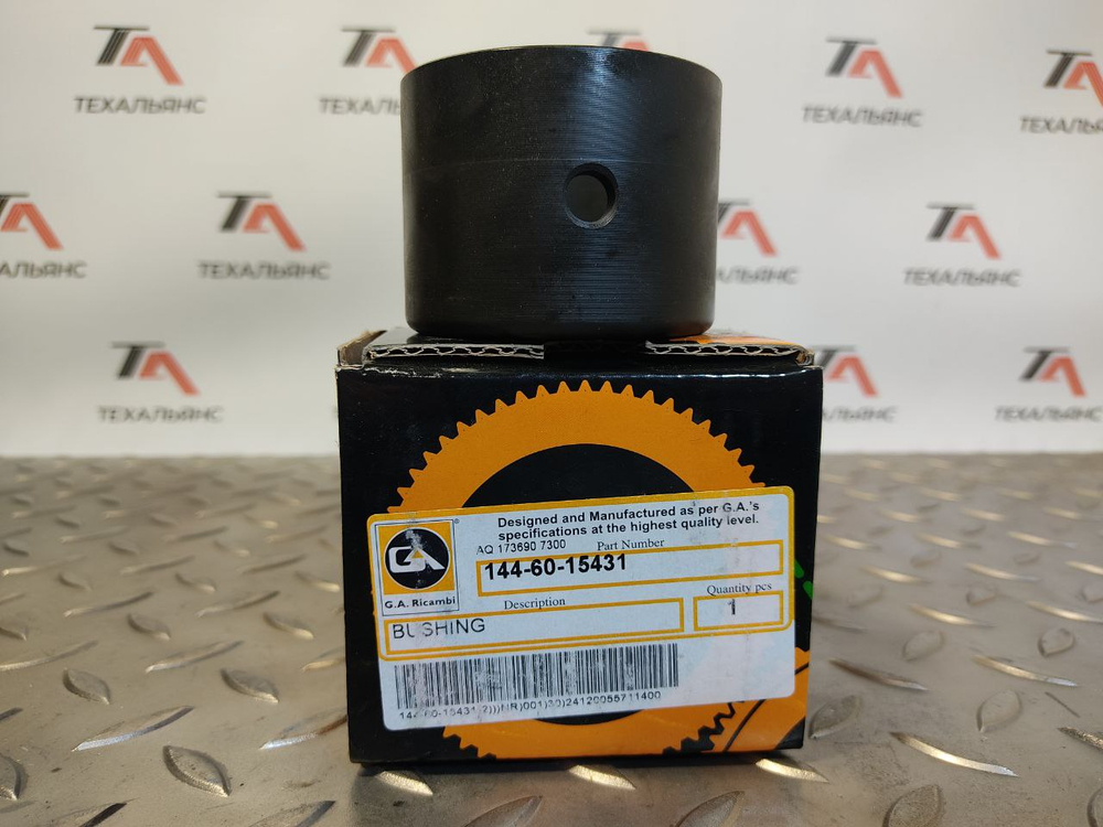 Втулка 144-60-15431