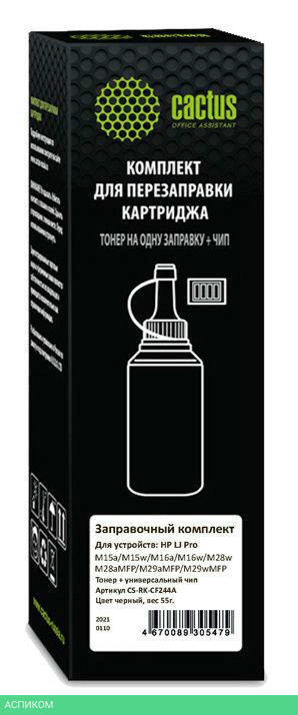 Тонер Cactus CS-RK-CF244A черный