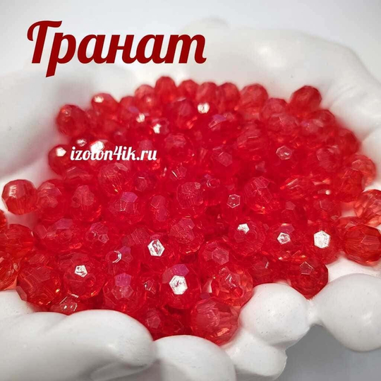 Бусины 10 мм ГРАНЕНЫЕ (Гранат)