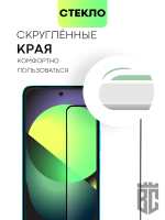 Набор стекол BROSCORP для Tecno Pova Neo 2 оптом (арт. TCN-PN2-FSP-SET2)