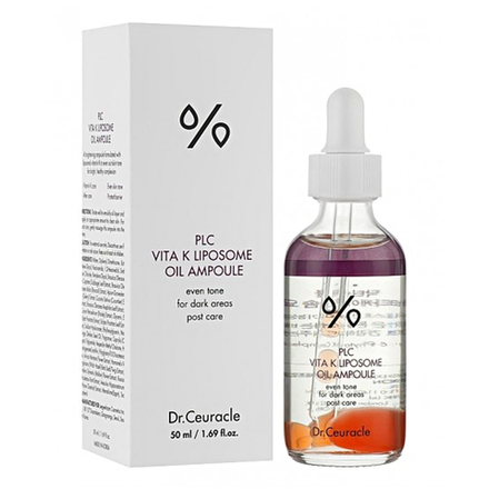 DR.CEURACLE Двухфазная липосомальная сыворотка для лица с витамином К PLC Vita K Liposome oil ampoule 50 мл.