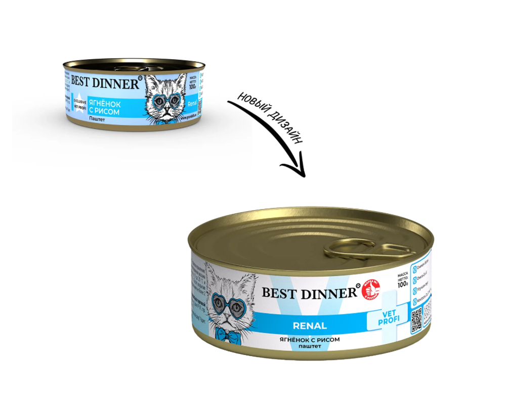 Влажный корм Best Dinner Renal Бест для кошек паштет Ренал с ягненком 100г