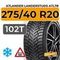 Atlander LanderStuds ATL78 275/40 R20 102T шип.