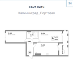 Жилой Комплекс "Кант Сити" Бизнес-класс г. Калининград, ул. Портовая