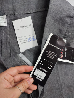 Брюки офисные 48 размер, новые