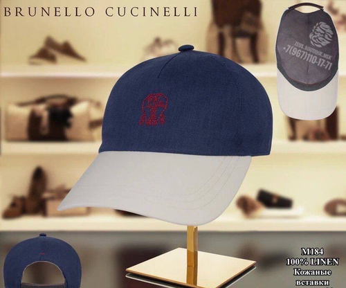 Бейсболка Brunello Cucinelli