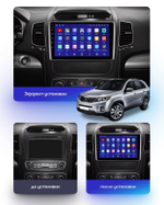 Магнитола для KIA Sorento 2 XM 2012-2016 (климат на ШГУ, рамка-накладка) - Teyes CC3-2K монитор 9.5" 2K QLED на Android 10, ТОП процессор, CarPlay, 4G SIM-слот