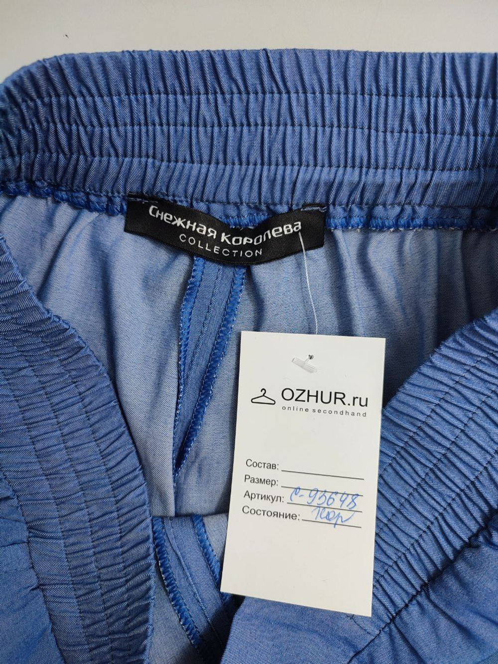 Брюки Снежная Королева красивые 46 размер