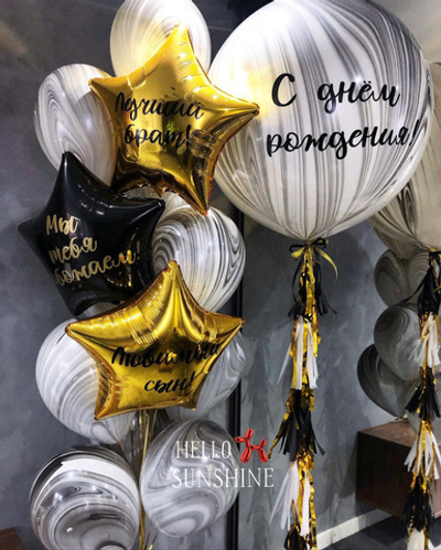 Набор шаров Шикарный