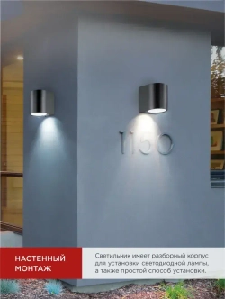 Светильник уличный настенный архитектурный фасадный односторонний НБУ RONDO-1хGU10-BL алюм под 1хGU10 230B черный IP65 IN HOME